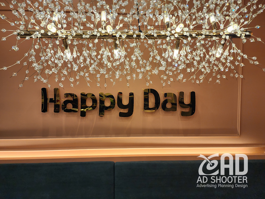 골드스텐 후광채널